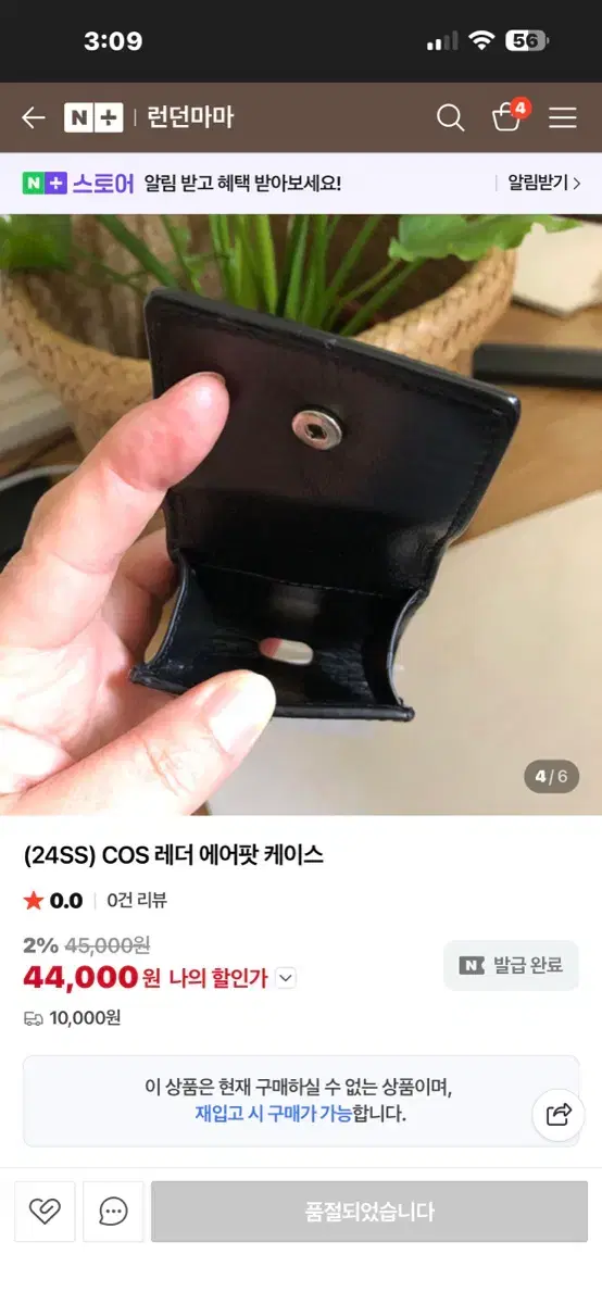 thumbnail-4